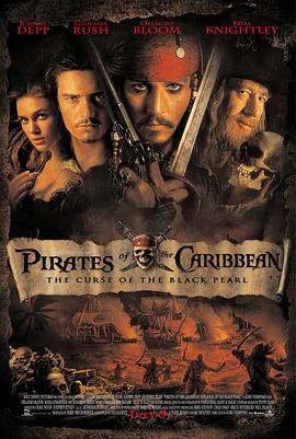 加勒比海盗1：黑珍珠号的诅咒Pirates of the Caribbean: The Curse of the Black Pearl
