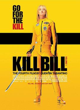 杀死比尔Kill Bill: Vol. 1