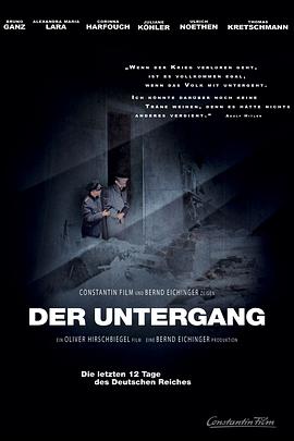 帝国的毁灭Der Untergang