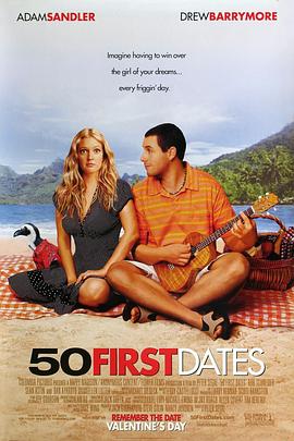 初恋50次/50 First Dates