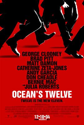 十二罗汉Ocean's Twelve