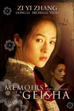 艺伎回忆录Memoirs of a Geisha