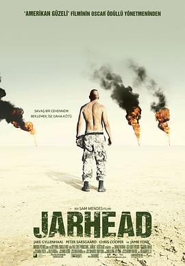 锅盖头Jarhead