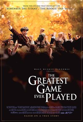 那些最伟大的比赛/The Greatest Game Ever Played