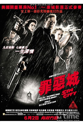 罪恶之城 Sin City
