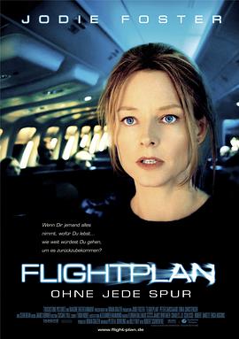 空中危机/Flightplan
