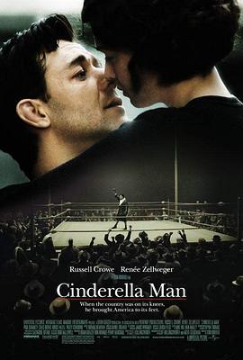 铁拳男人/Cinderella Man