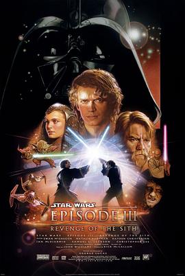 星球大战前传3：西斯的反击/Star Wars: Episode III - Revenge of the Sith