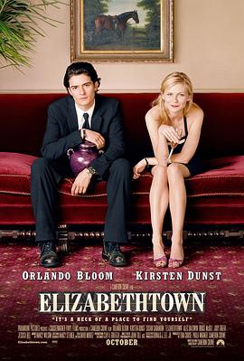 伊丽莎白镇Elizabethtown