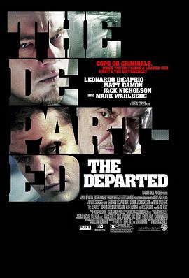 无间行者/无间道风云The Departed