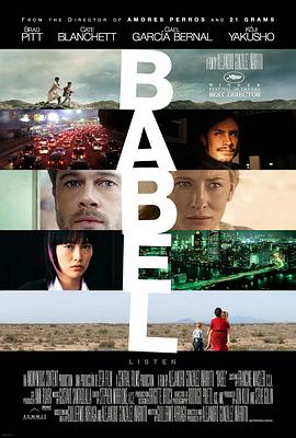 通天塔Babel