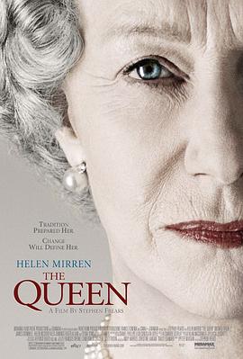 女王/The Queen