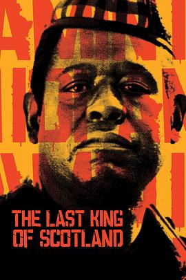 末代独裁The Last King Of Scotland