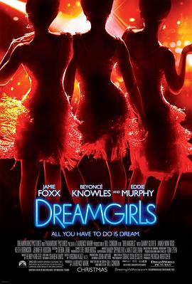 追梦女郎Dreamgirls