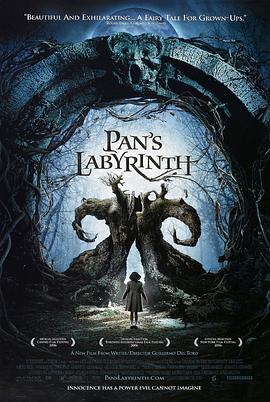 潘神的迷宫Pan's Labyrinth