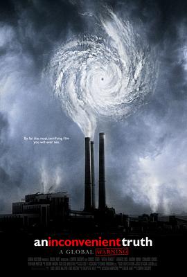 难以忽视的真相/An Inconvenient Truth