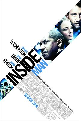 局内人Inside Man