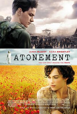 赎罪Atonement