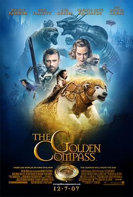 黄金罗盘The Golden Compass