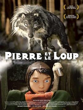 彼得与狼Peter & the Wolf