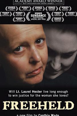 扣押幸福Freeheld