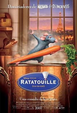 美食总动员/Ratatouille
