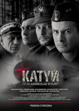 卡廷惨案Katyn