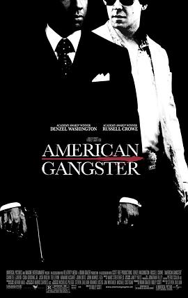 美国黑帮American Gangster