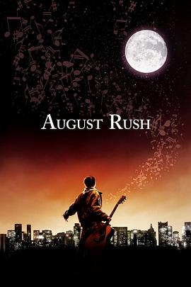 八月迷情/August Rush