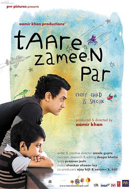 地球上的星星Taare Zameen Par