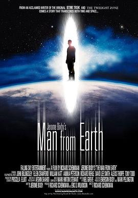 这个男人来自地球The Man from Earth