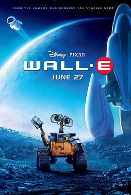 机器人总动员/WALL·E