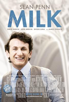 米尔克/Milk