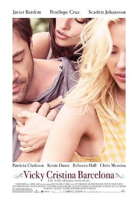 午夜巴塞罗那/Vicky Cristina Barcelona