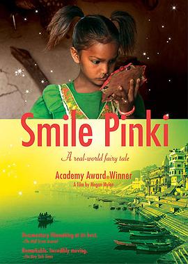 微笑的苹吉/Smile Pinki