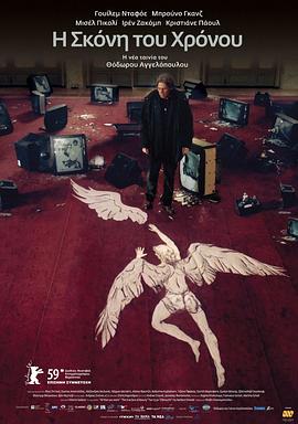 时光之尘/Η σκόνη του χρόνου