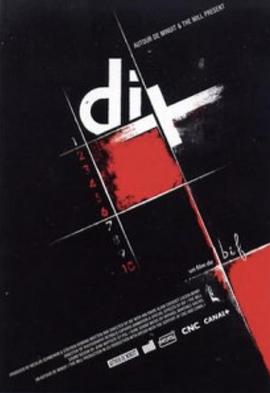 强迫症患者的血腥臆想Dix