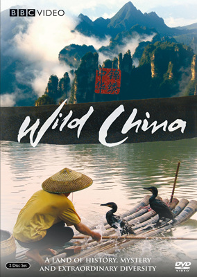 美丽中国/Wild China