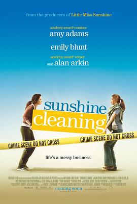 阳光清洗/Sunshine Cleaning