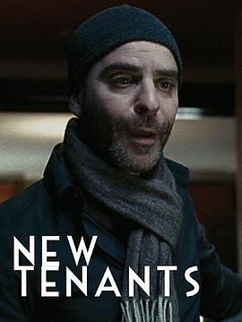 新房客The New Tenants
