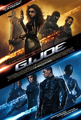 特种部队：眼镜蛇的崛起/G.I. Joe: The Rise of Cobra