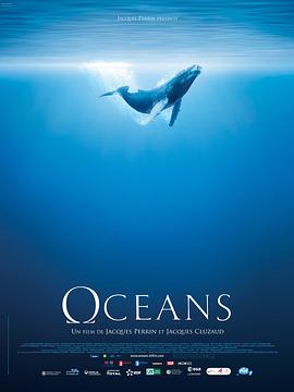 海洋/Océans