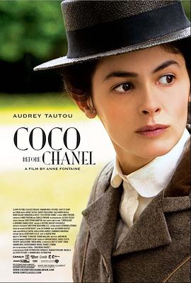 时尚先锋香奈儿Coco avant Chanel