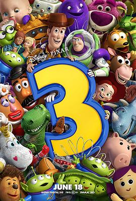 玩具总动员3/Toy Story 3