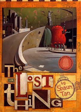 失物招领 The Lost Thing