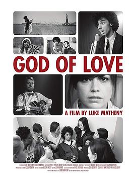 爱神 God of Love