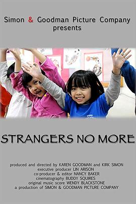 不再是陌生人Strangers No More