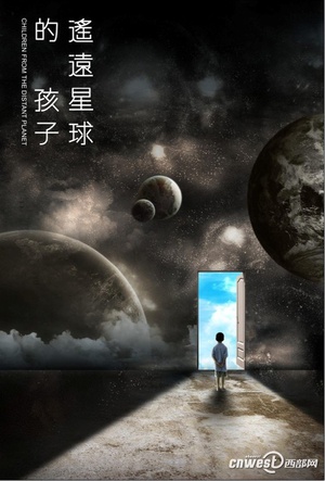 遥远星球的孩子 Children From The Distant Planet