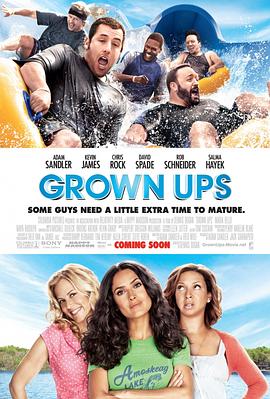 长大成人/Grown Ups