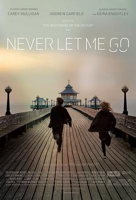 别让我走/Never Let Me Go